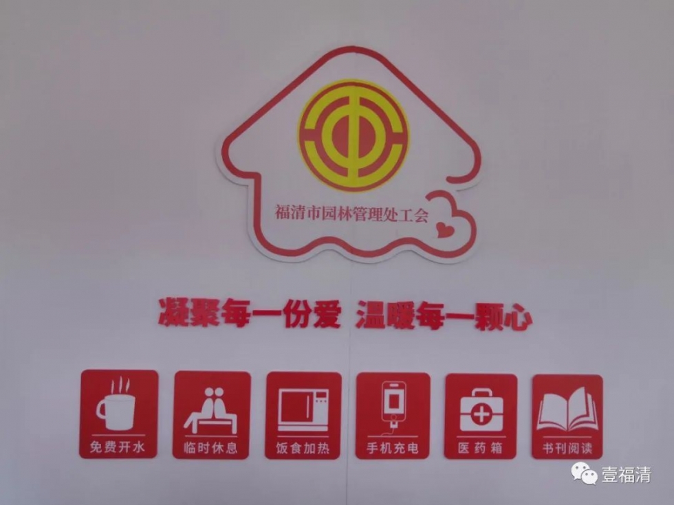 快看！福清这些家门口公园有新变化！