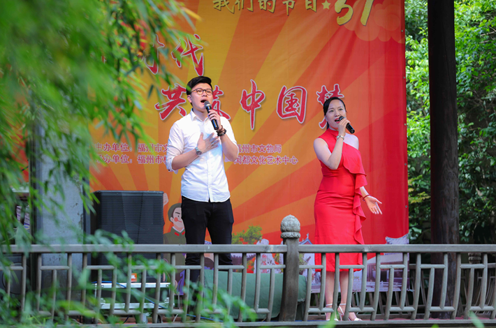 林则徐纪念馆举办2019年“我们的节日·五一”文化惠民系列活动