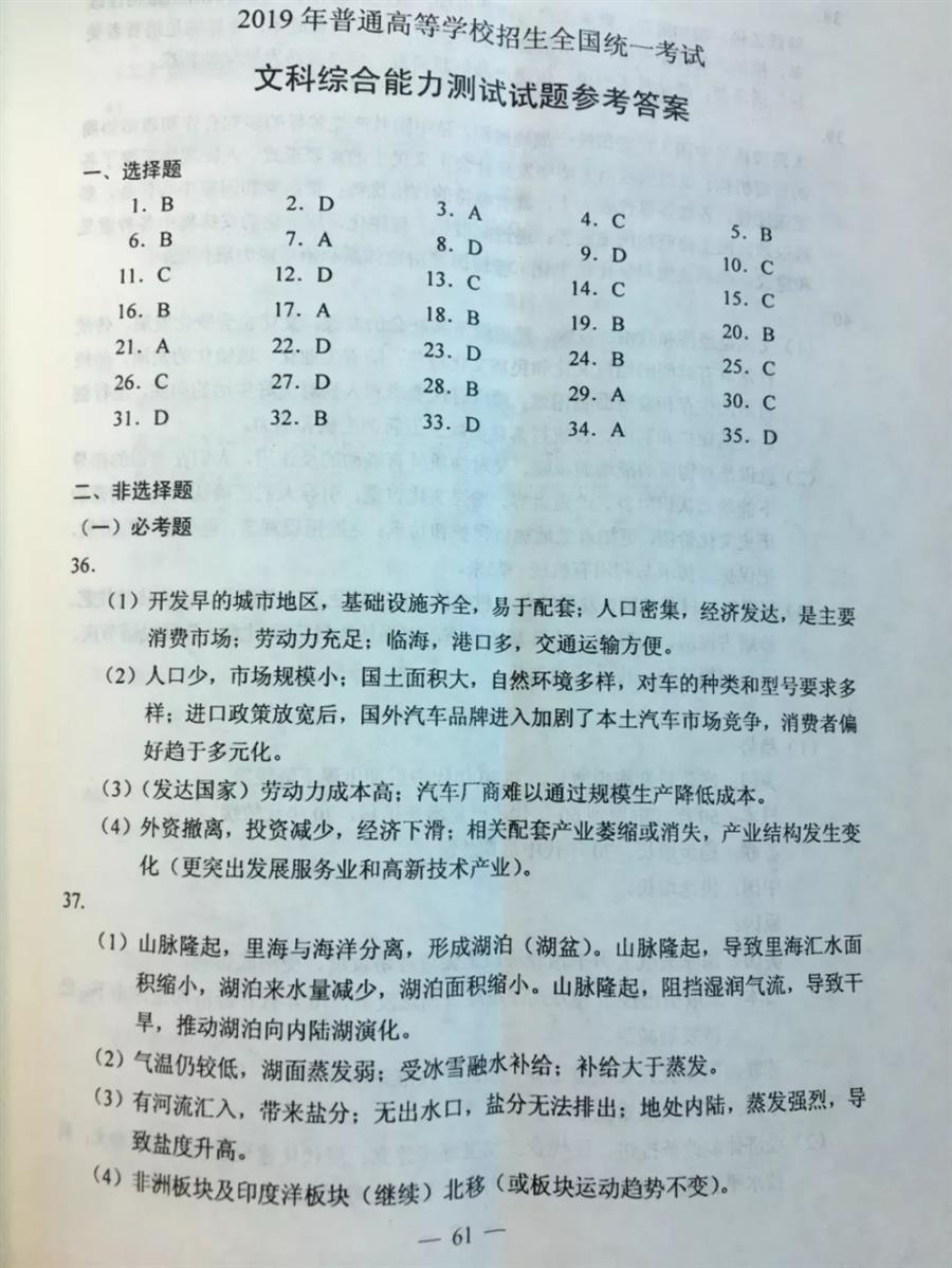 15599943024053[1].jpg