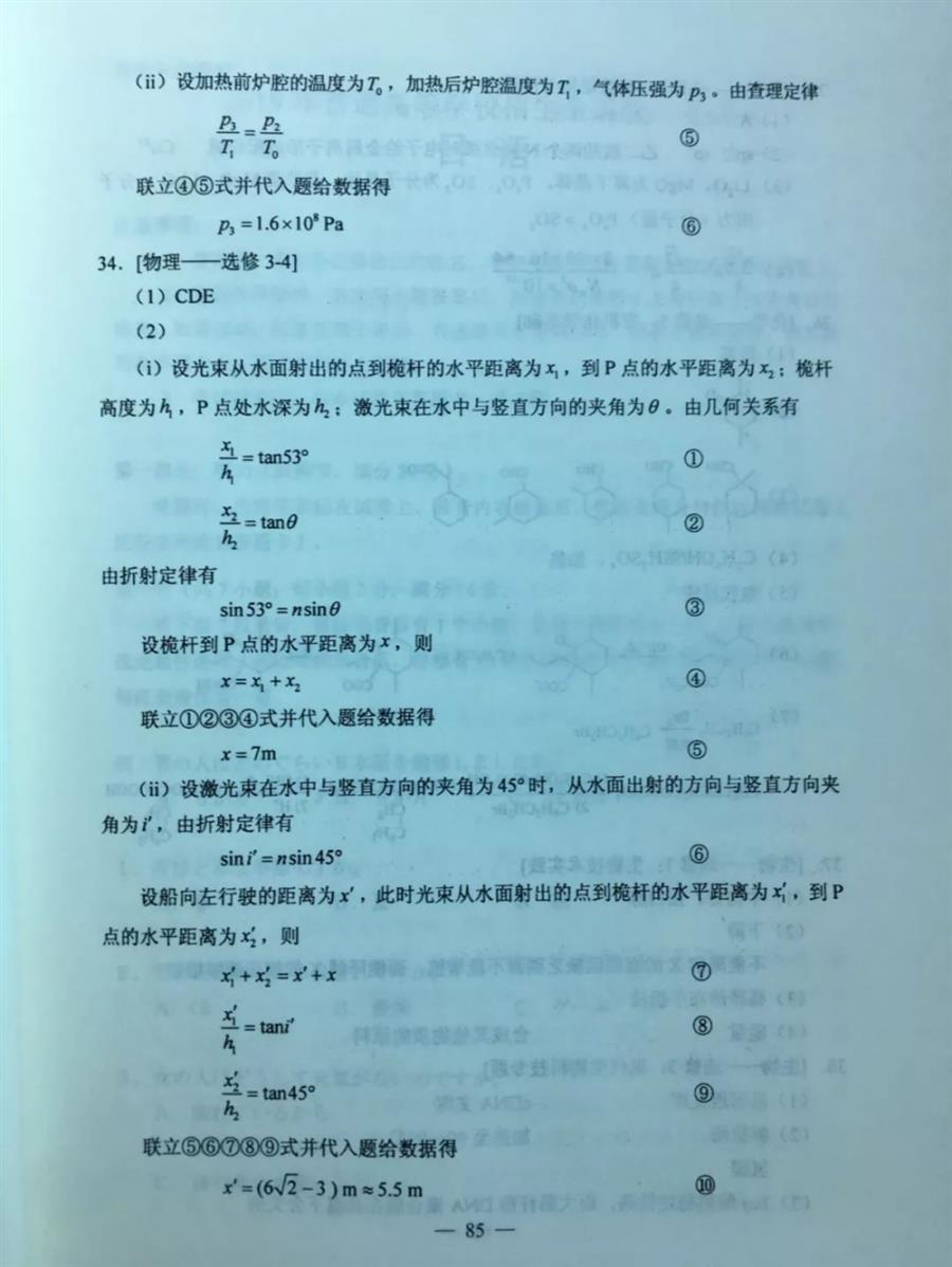 15599943065511[1].jpg