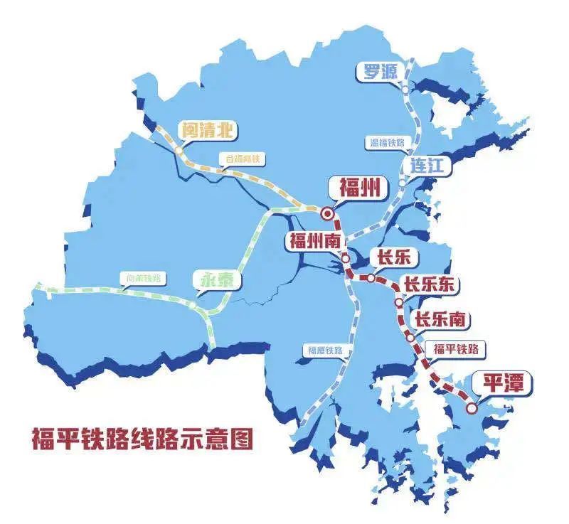 车票开售啦！福平铁路12月26日开通运营！