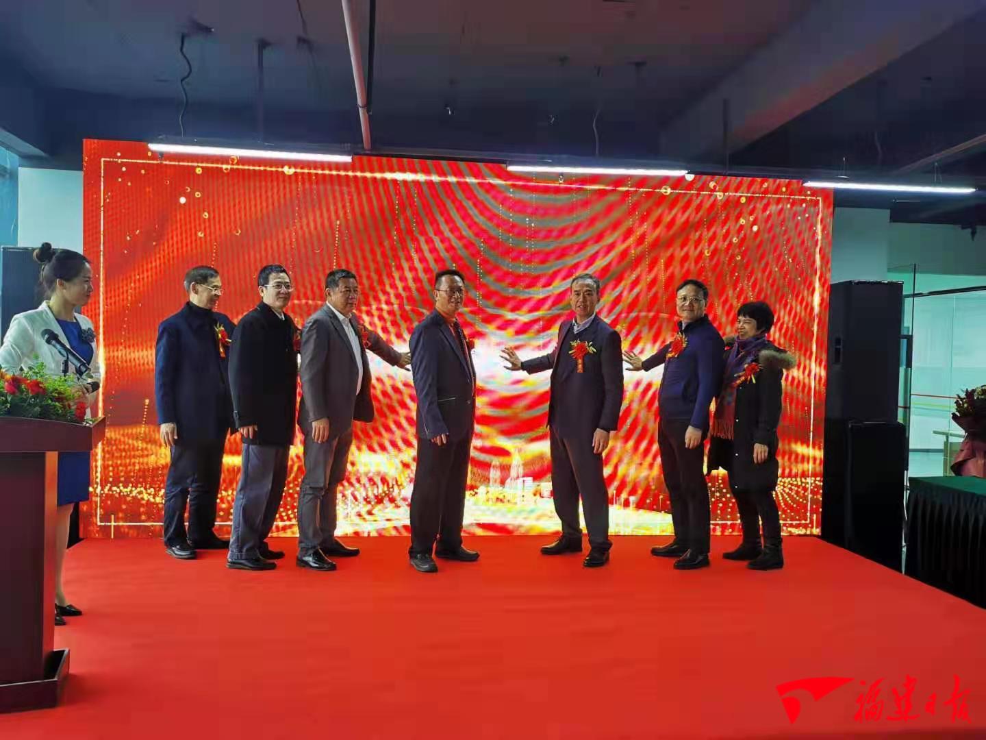 福建青口新型材料研发中心正式落户闽侯青口