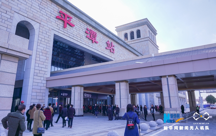 平潭站：这个火车站像城堡 满眼尽是石头厝