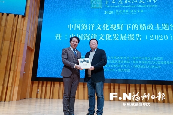 萨苏向马尾船政文化研究会赠送珍贵历史照片