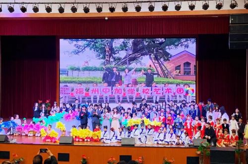 福州中加学校教育教学成果展举行