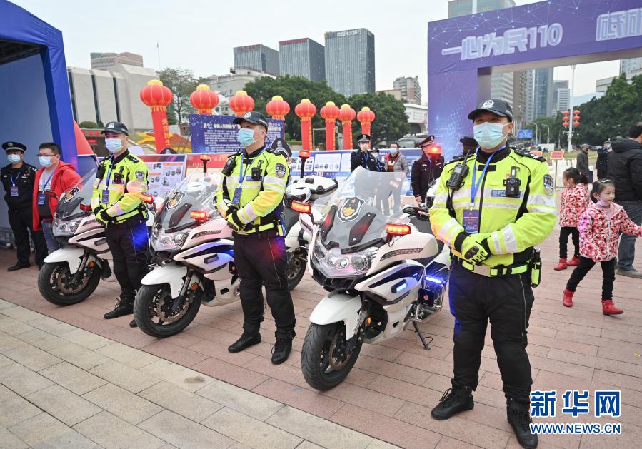 福建福州：警民共庆“警察节”