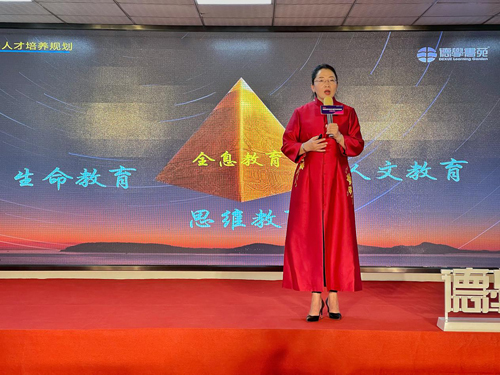 2021中国根系教育与国学教育发展高峰论坛在榕举行