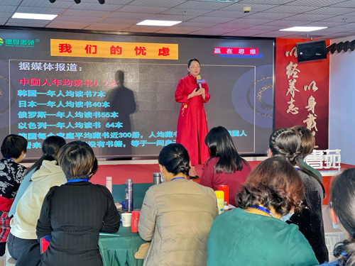 2021中国根系教育与国学教育发展高峰论坛在榕举行