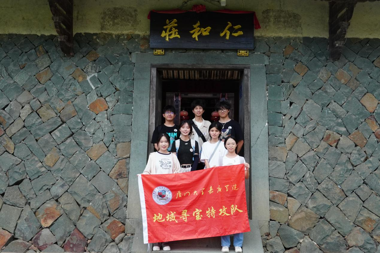 地域寻宝特攻队成员于青石寨合影留念 朱昱杰摄.png