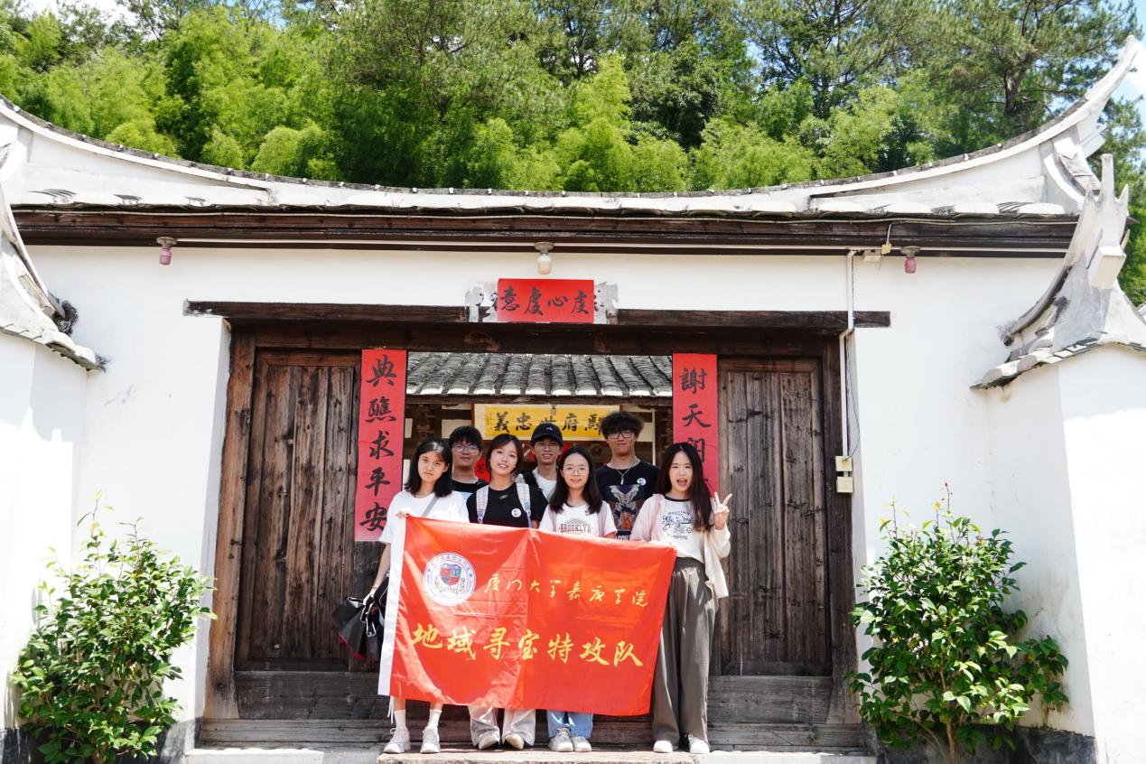 地域寻宝特攻队成员同鄢玲副教授于凤行厝合影 朱昱杰摄.png