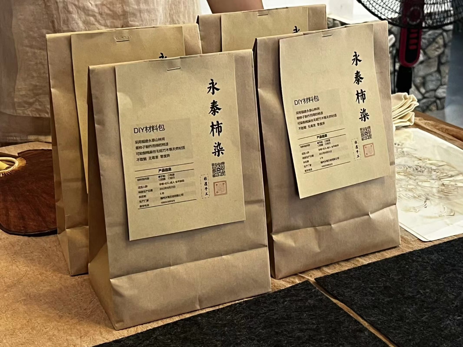 柿染材料包 苏雪倩摄

