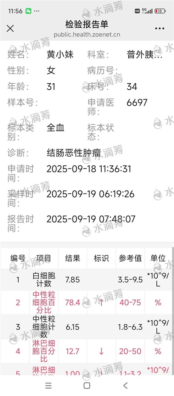 图片9.jpg
