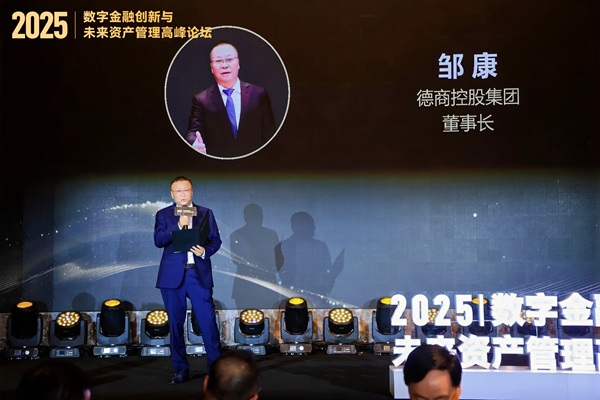 202511051147131297946602.jpeg 202511051147131297946602.jpeg